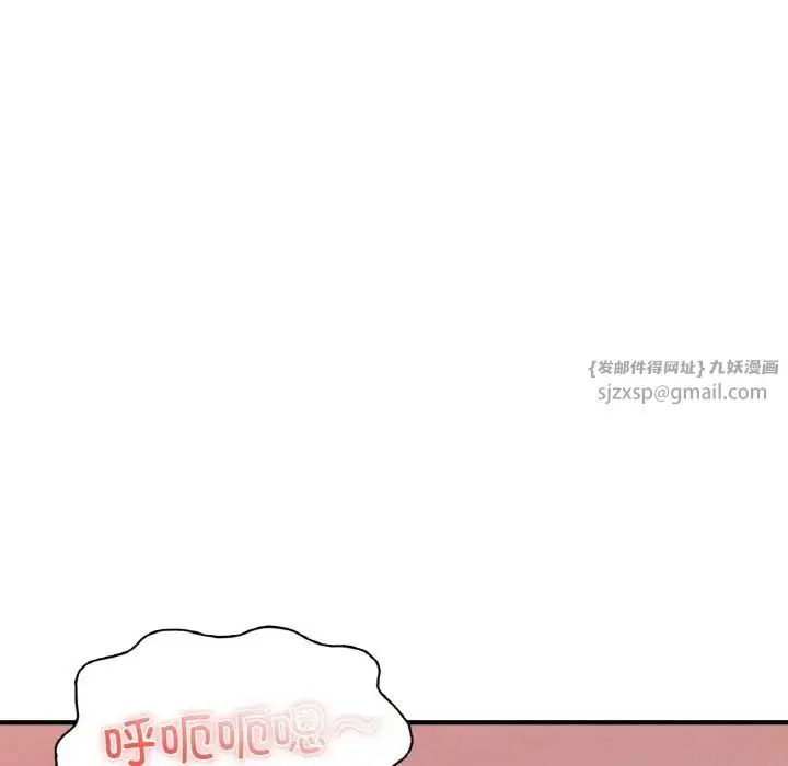 漫画《成为人上人》第25话第141张图
