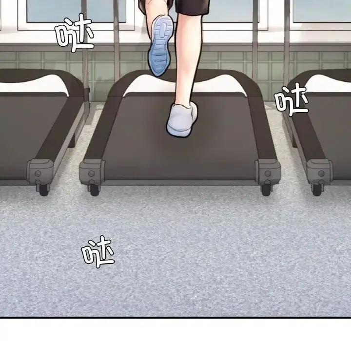 漫画《成为人上人》第25话第178张图