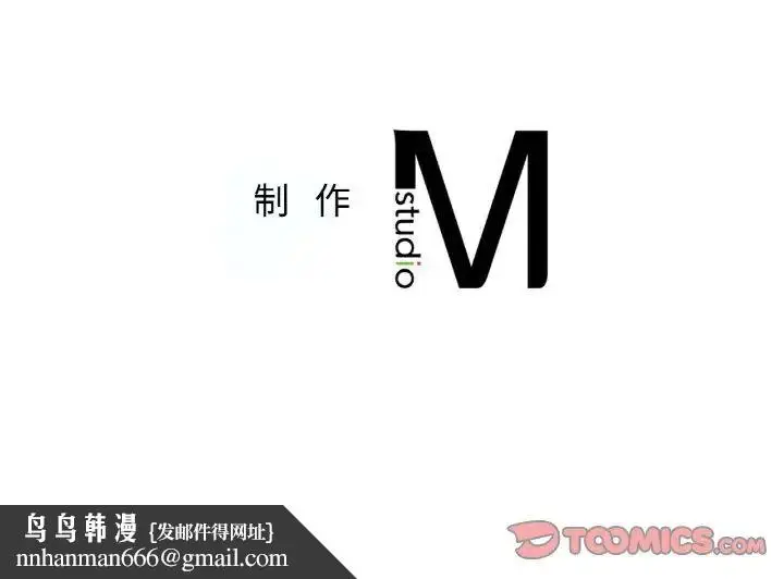 漫画《成为人上人》第25话第245张图
