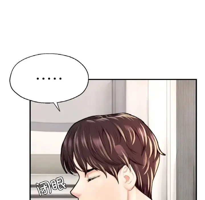 漫画《成为人上人》第25话第28张图