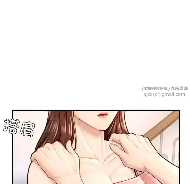 漫画《成为人上人》第25话第34张图