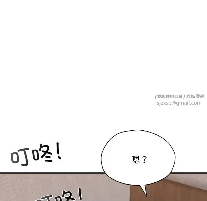 漫画《成为人上人》第25话第66张图