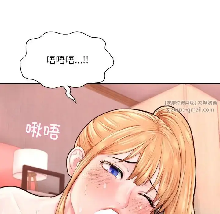 漫画《成为人上人》第25话第97张图