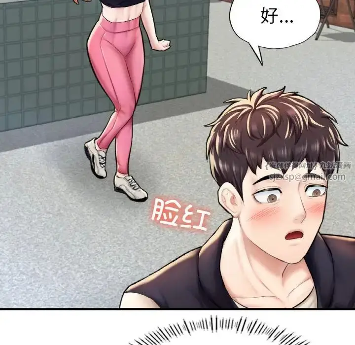 漫画《成为人上人》第11话第107张图