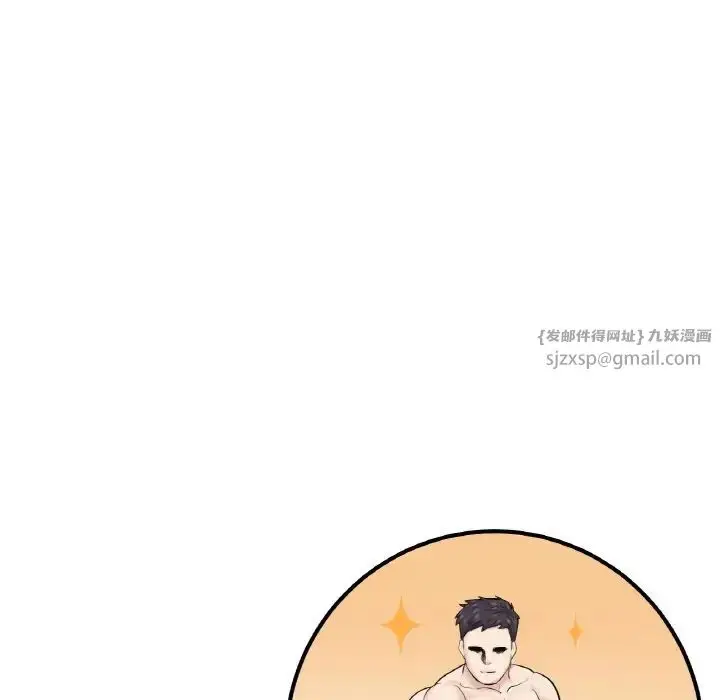 漫画《成为人上人》第11话第117张图