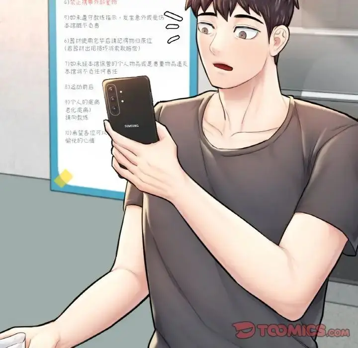 漫画《成为人上人》第11话第12张图