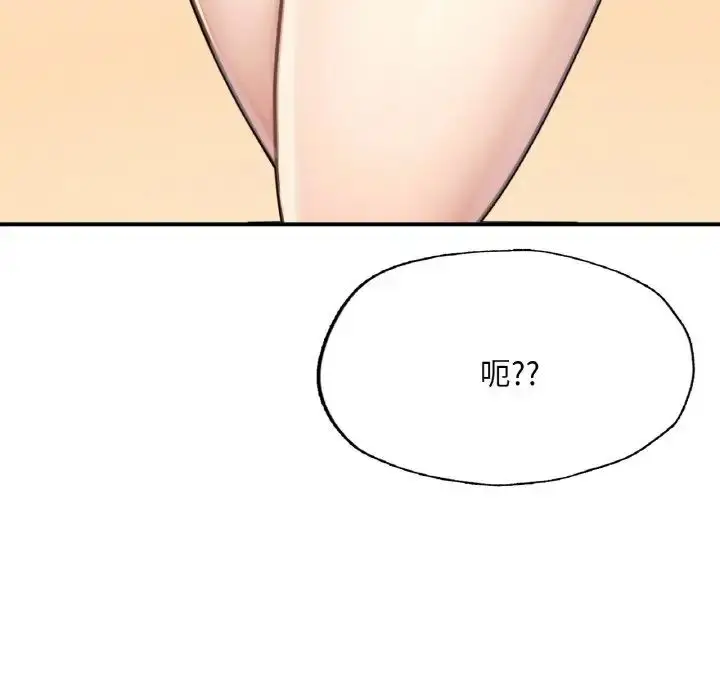 漫画《成为人上人》第11话第131张图