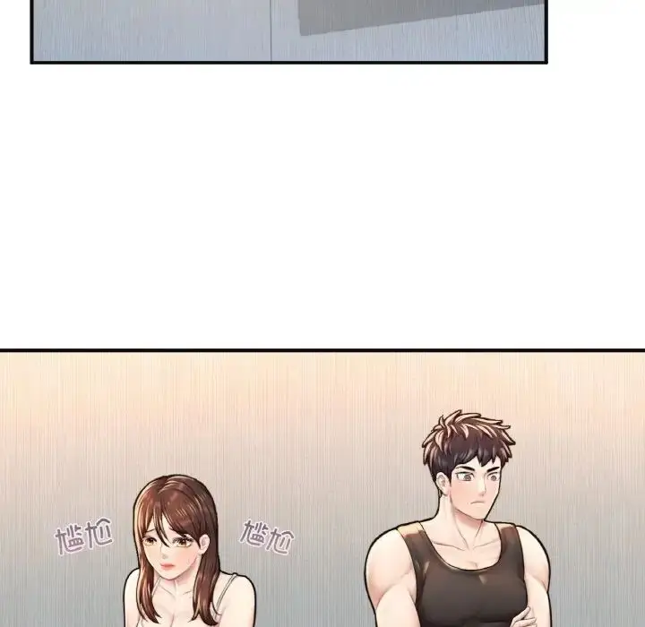 漫画《成为人上人》第11话第139张图
