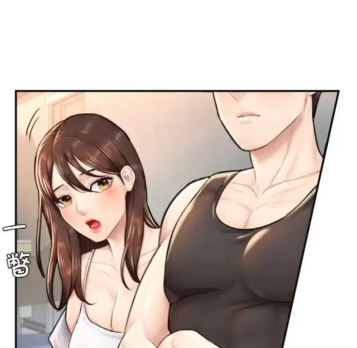 漫画《成为人上人》第11话第141张图