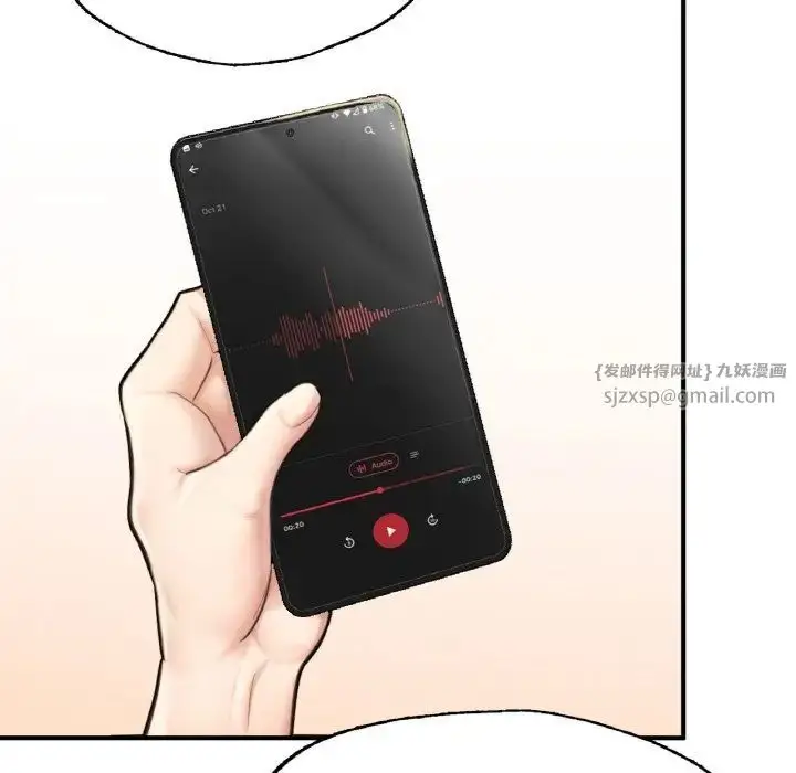 漫画《成为人上人》第11话第173张图