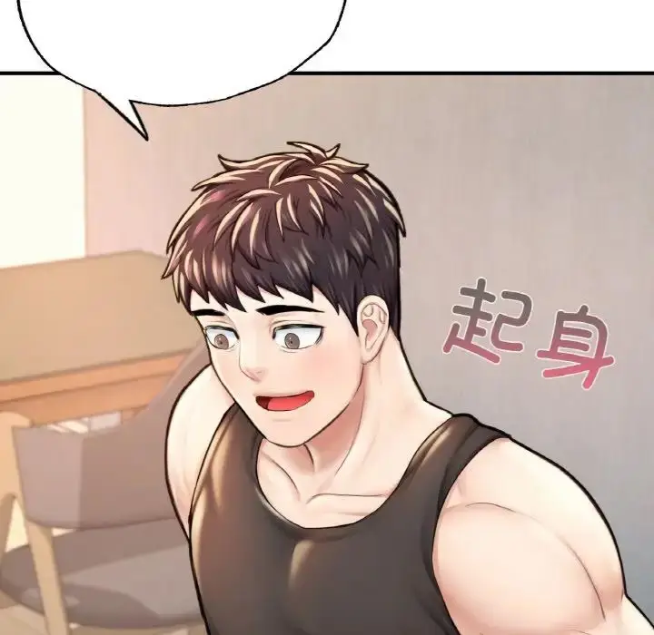 漫画《成为人上人》第11话第179张图