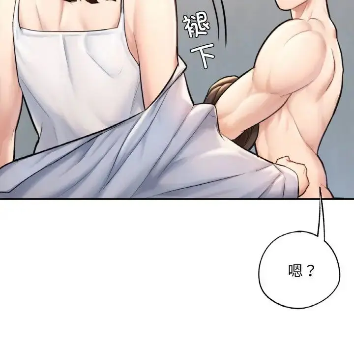 漫画《成为人上人》第11话第183张图