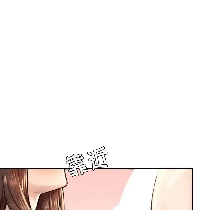 漫画《成为人上人》第11话第184张图