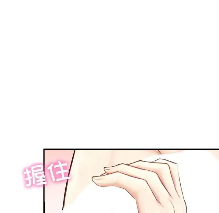 漫画《成为人上人》第11话第186张图