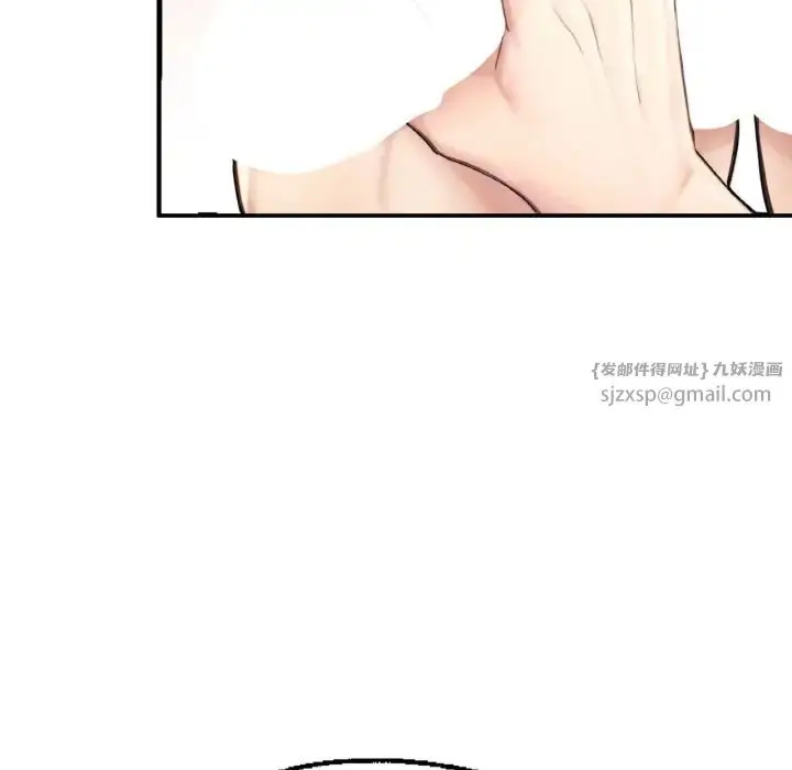 漫画《成为人上人》第11话第187张图