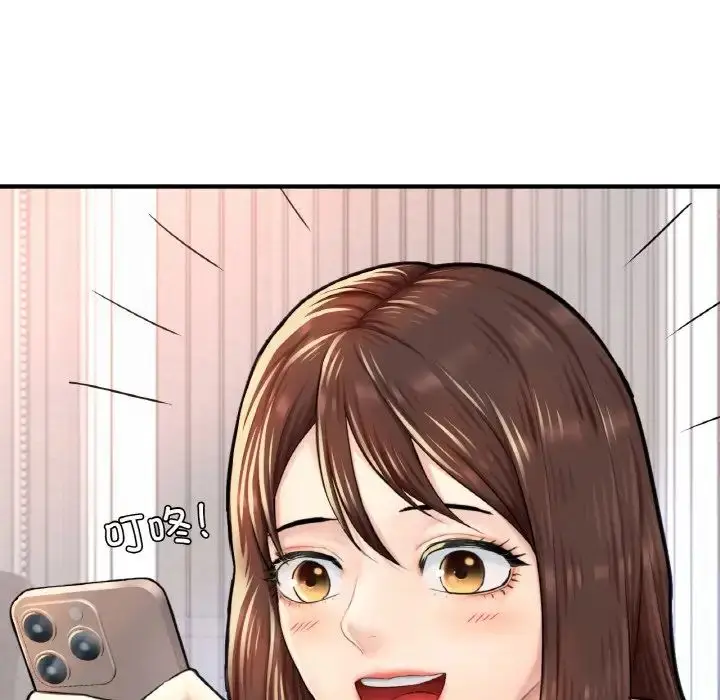 漫画《成为人上人》第11话第24张图
