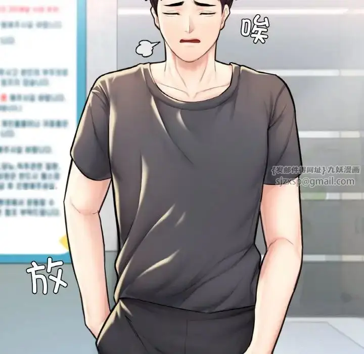 漫画《成为人上人》第11话第42张图