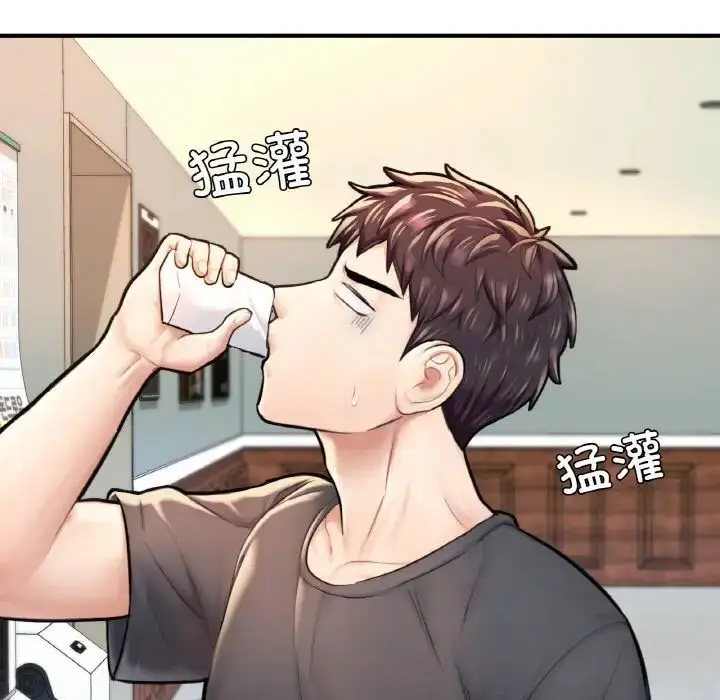 漫画《成为人上人》第11话第7张图