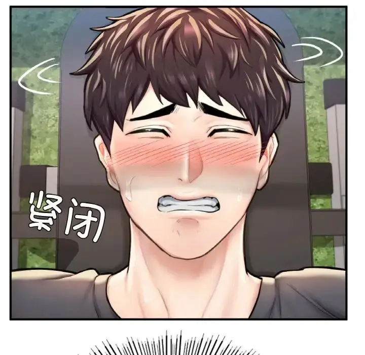 漫画《成为人上人》第11话第78张图