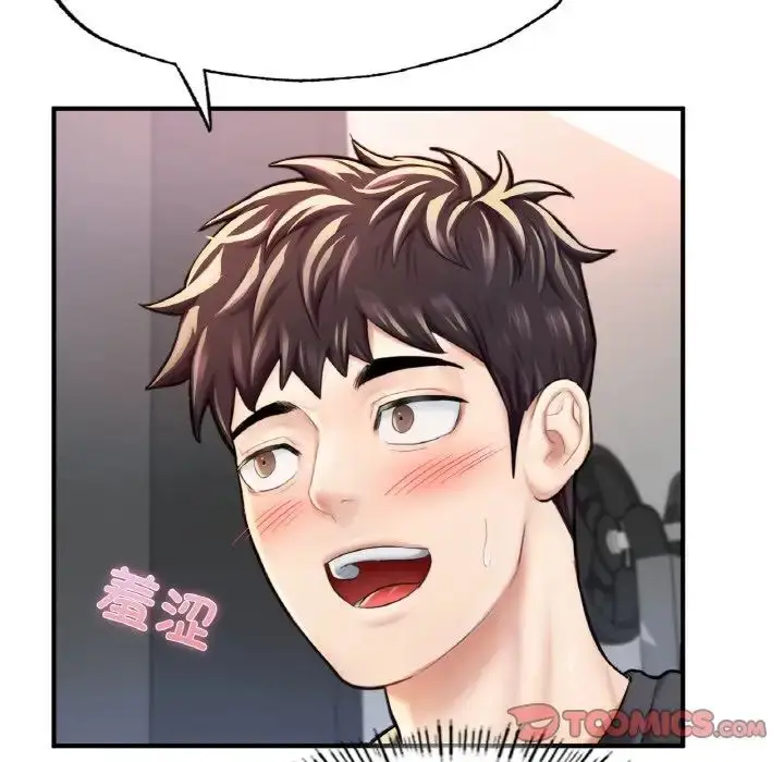 漫画《成为人上人》第11话第92张图