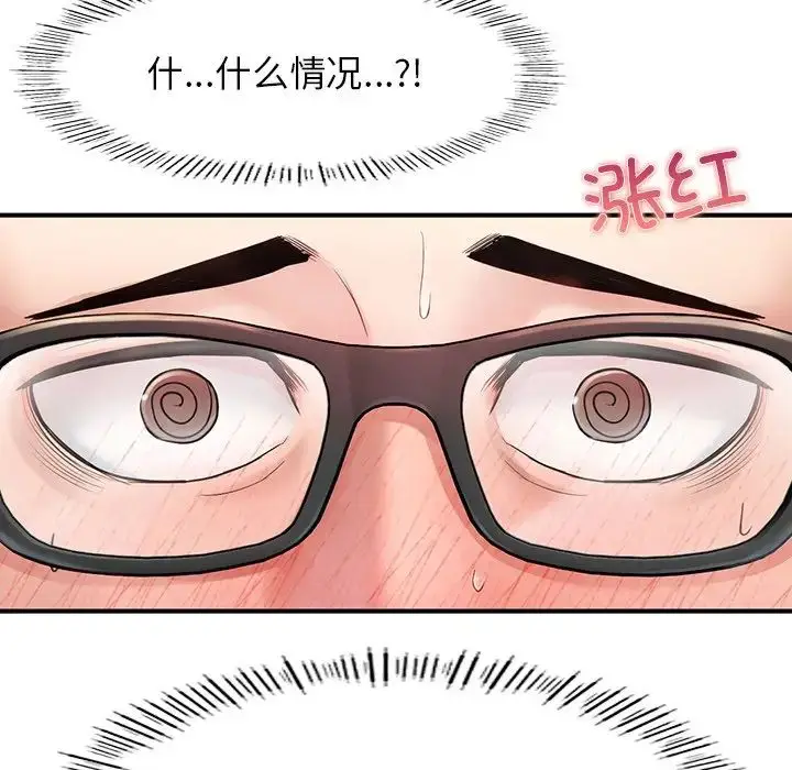 漫画《成为人上人》第4话第110张图