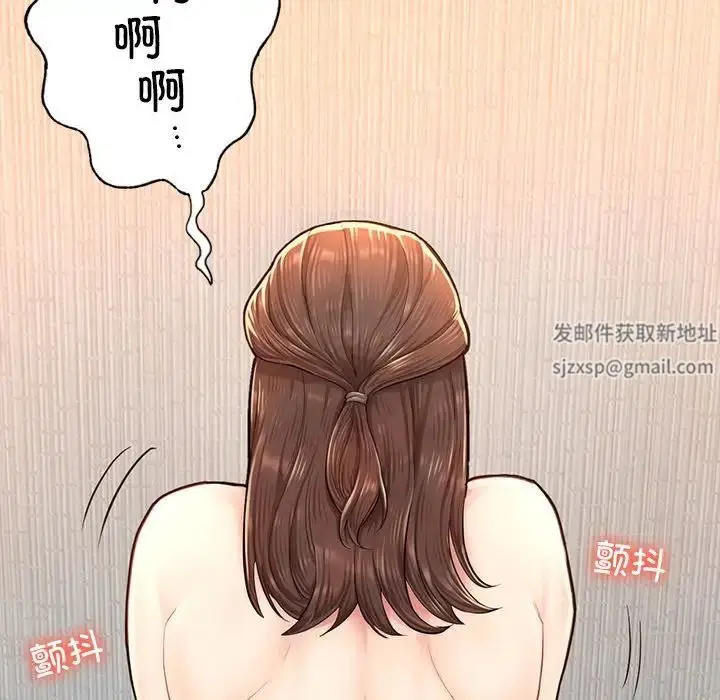 漫画《成为人上人》第4话第112张图