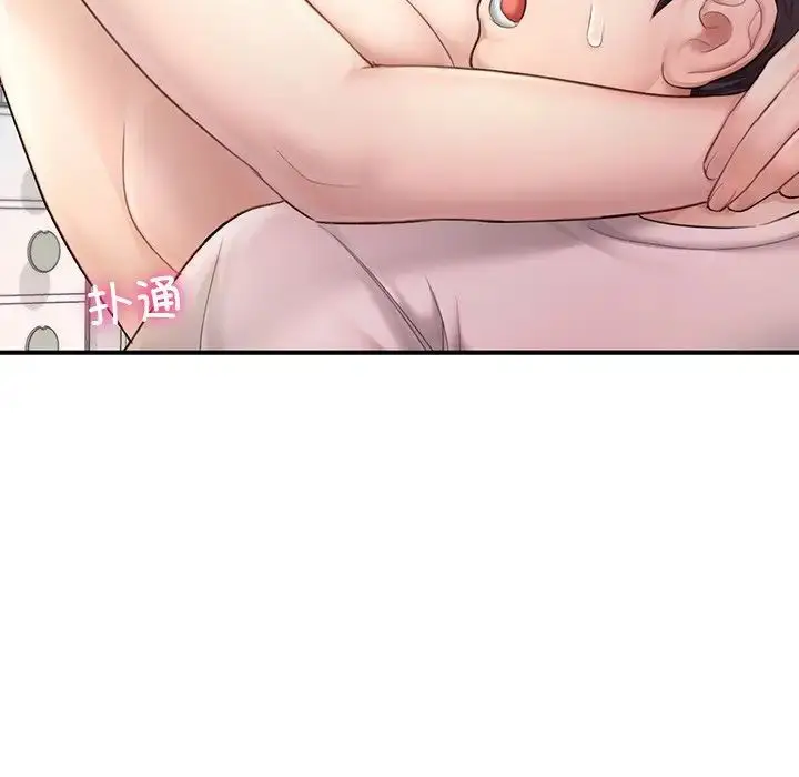 漫画《成为人上人》第4话第117张图
