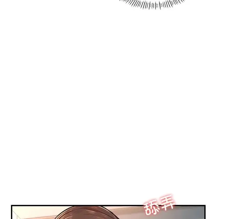 漫画《成为人上人》第4话第146张图