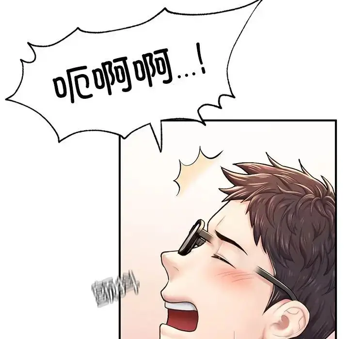 漫画《成为人上人》第4话第148张图