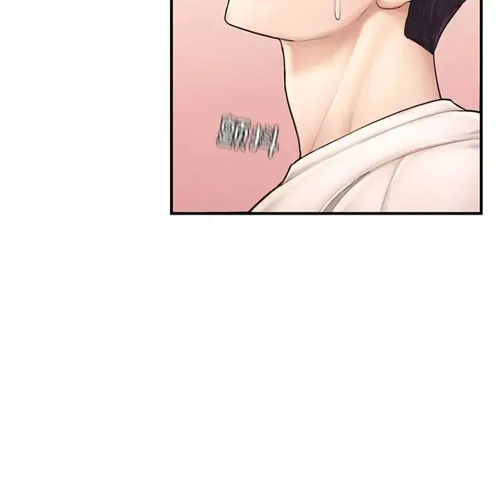 漫画《成为人上人》第4话第149张图