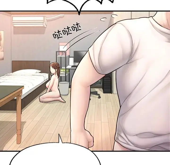 漫画《成为人上人》第4话第162张图