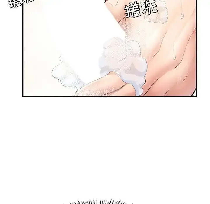 漫画《成为人上人》第4话第173张图