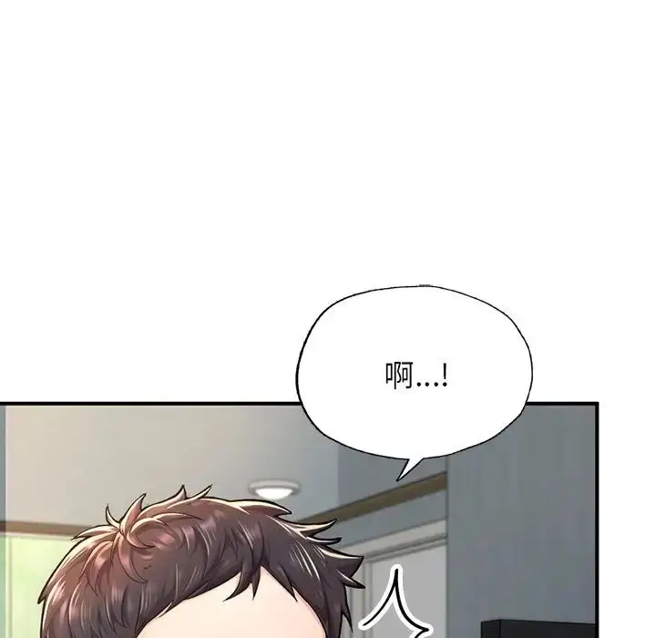 漫画《成为人上人》第4话第18张图