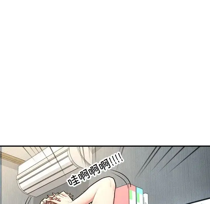 漫画《成为人上人》第4话第20张图