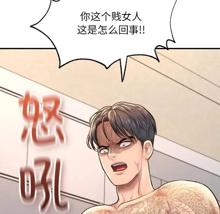 漫画《成为人上人》第4话第38张图