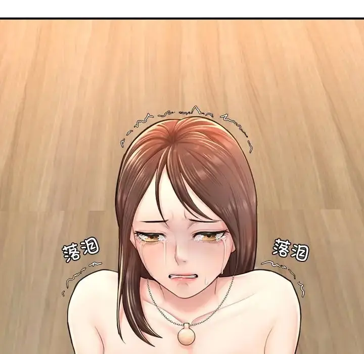 漫画《成为人上人》第4话第49张图