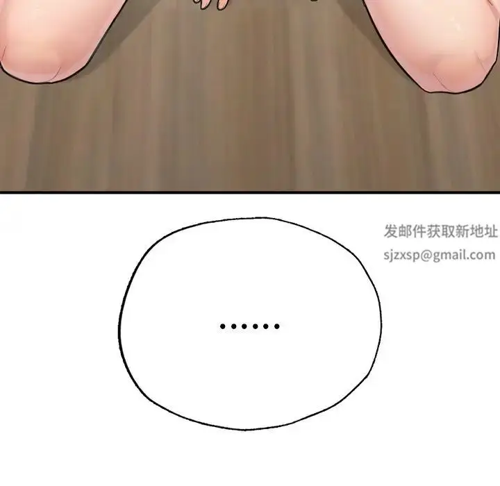 漫画《成为人上人》第4话第51张图