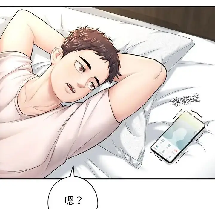 漫画《成为人上人》第4话第54张图