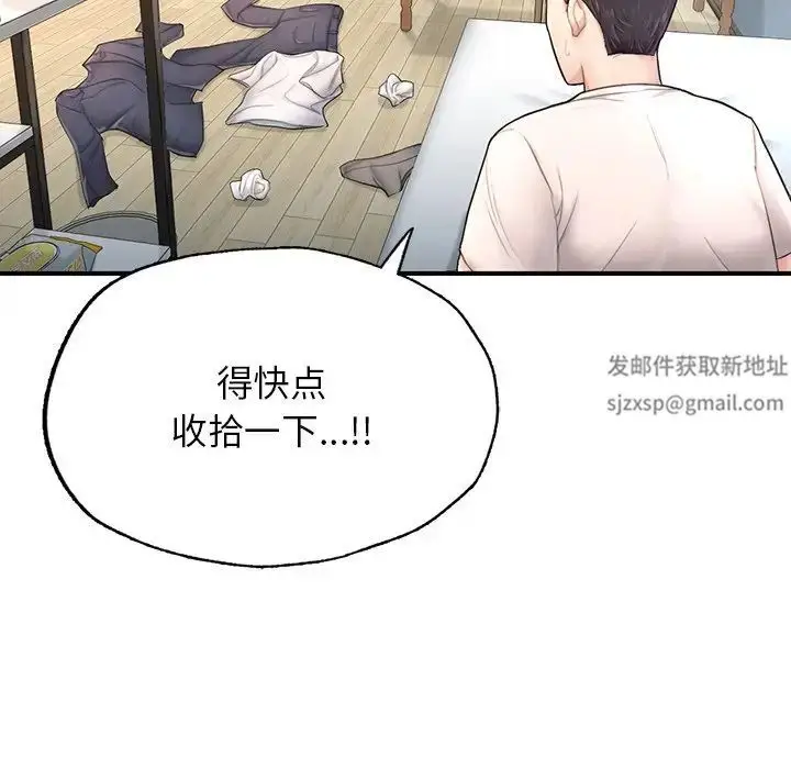 漫画《成为人上人》第4话第66张图