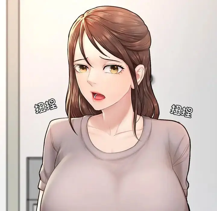 漫画《成为人上人》第4话第73张图
