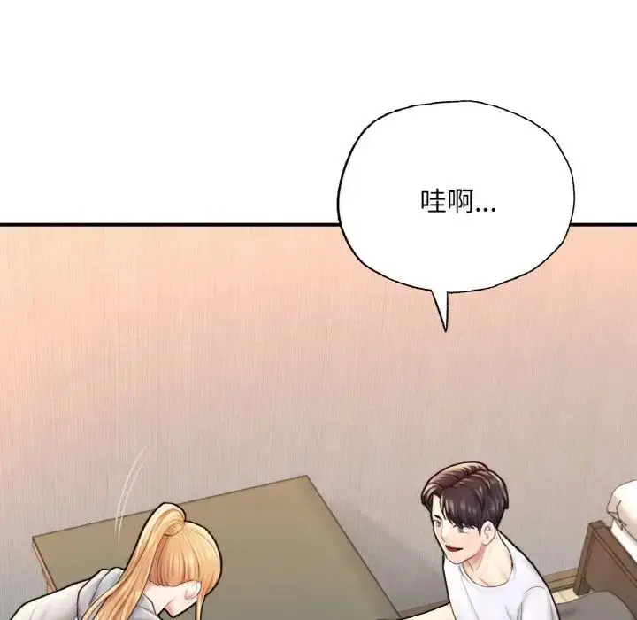 漫画《成为人上人》第14话第106张图