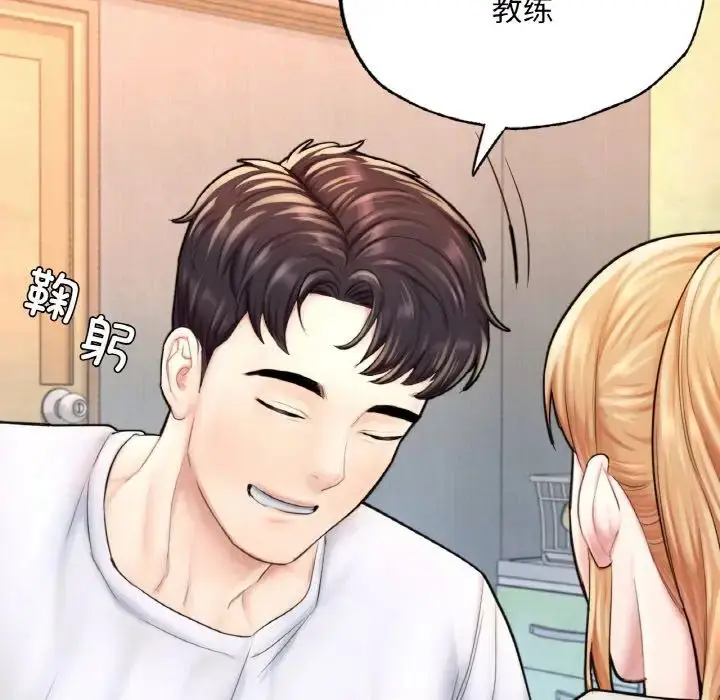 漫画《成为人上人》第14话第128张图