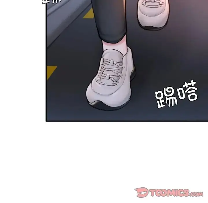 漫画《成为人上人》第14话第132张图