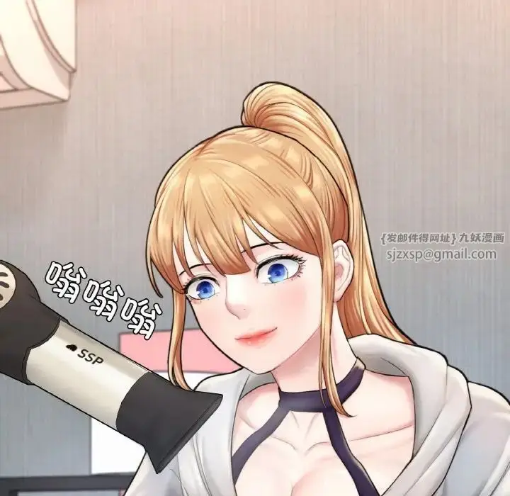 漫画《成为人上人》第14话第14张图