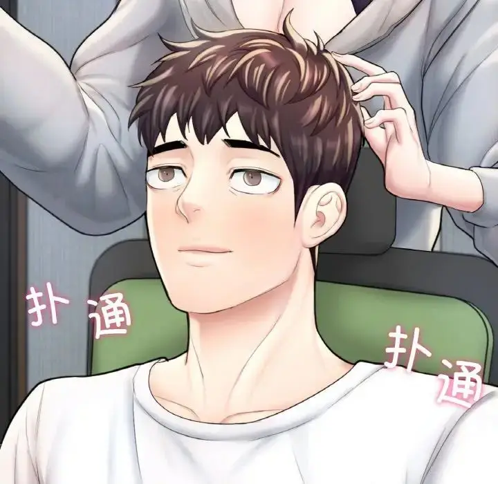 漫画《成为人上人》第14话第15张图