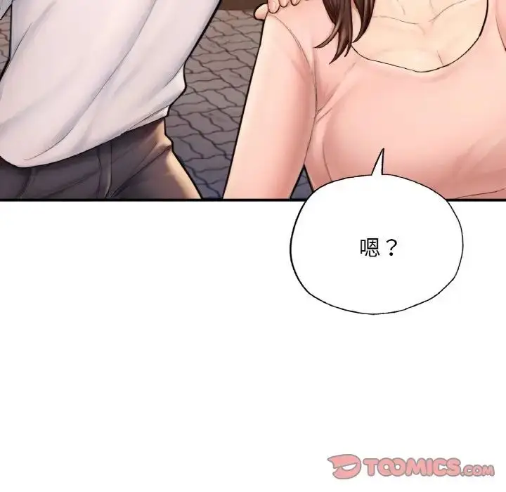 漫画《成为人上人》第14话第156张图