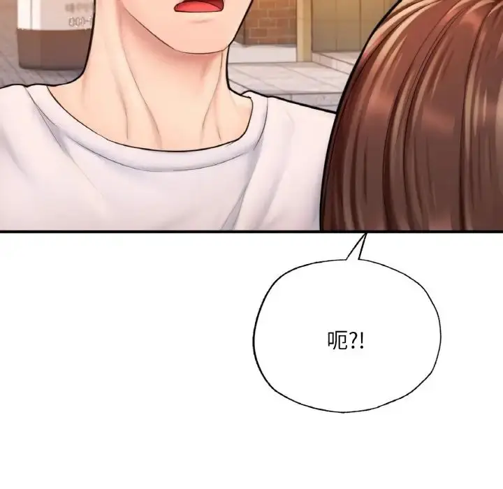 漫画《成为人上人》第14话第160张图