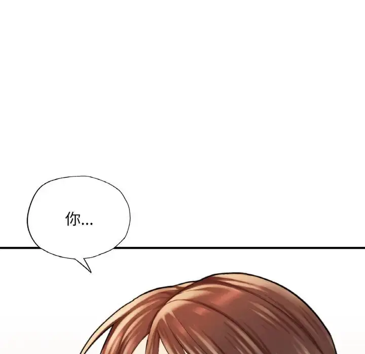 漫画《成为人上人》第14话第161张图