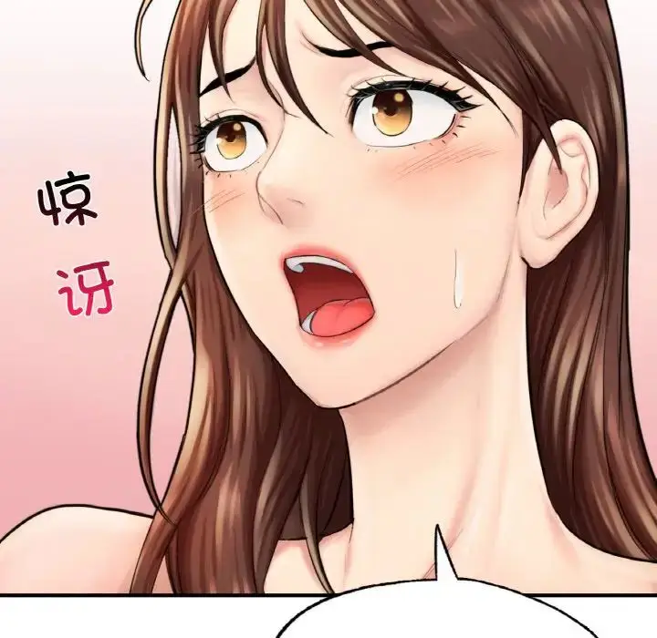 漫画《成为人上人》第14话第162张图