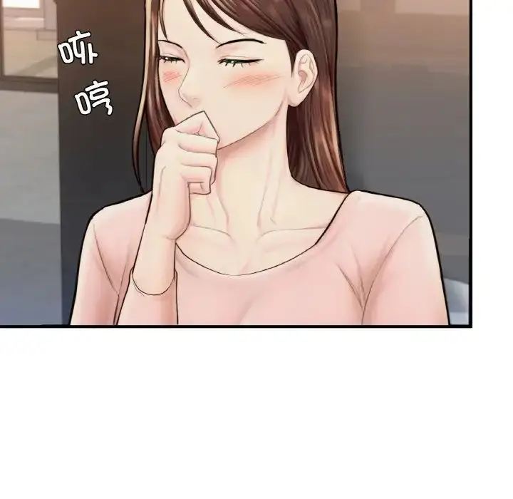 漫画《成为人上人》第14话第175张图